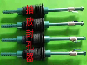 抽放封孔器