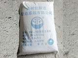 封孔注浆料 