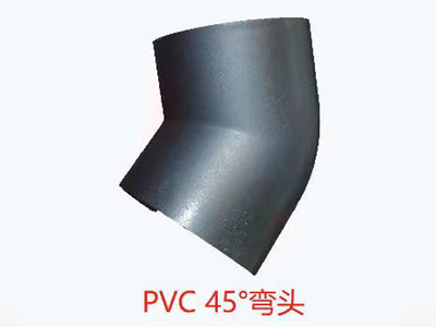 PVC弯头 