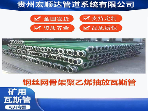 SSPE管