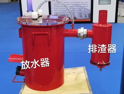 气动正负压全自动放水器