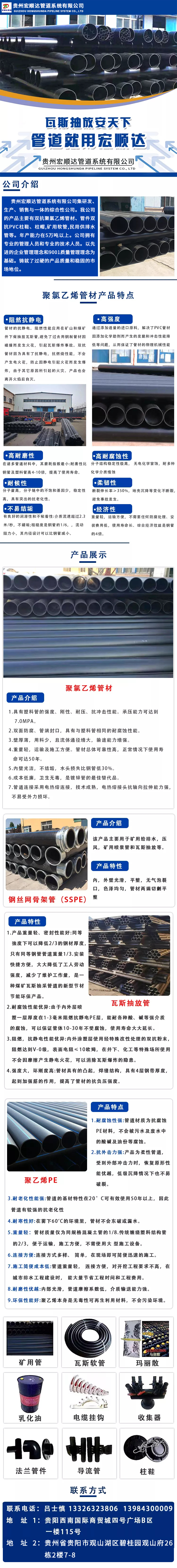 产品介绍.jpg