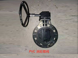 PVC涡轮蝶阀