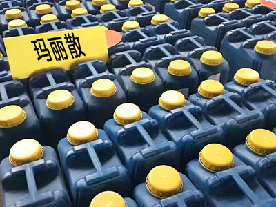 封孔剂（玛丽散）